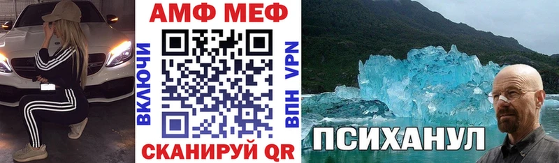 Амфетамин Розовый  купить наркотики сайты  Конаково 