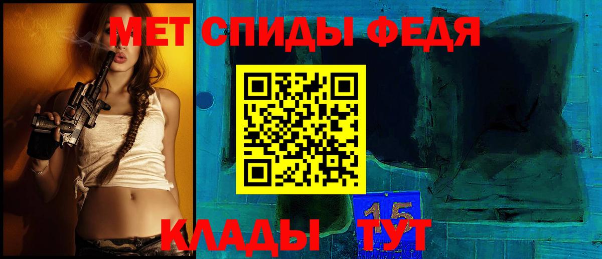Конаково  АМФ  Вход с VPN  АМФ 97%  АМФ 