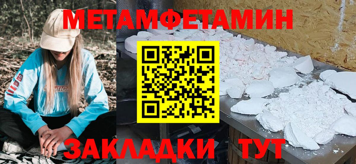 COCAIN  МАРИХУАНА  Вход с VPN  A PVP СК кристаллы  Экстази  Гашиш  Конаково  Меф кристаллы 
