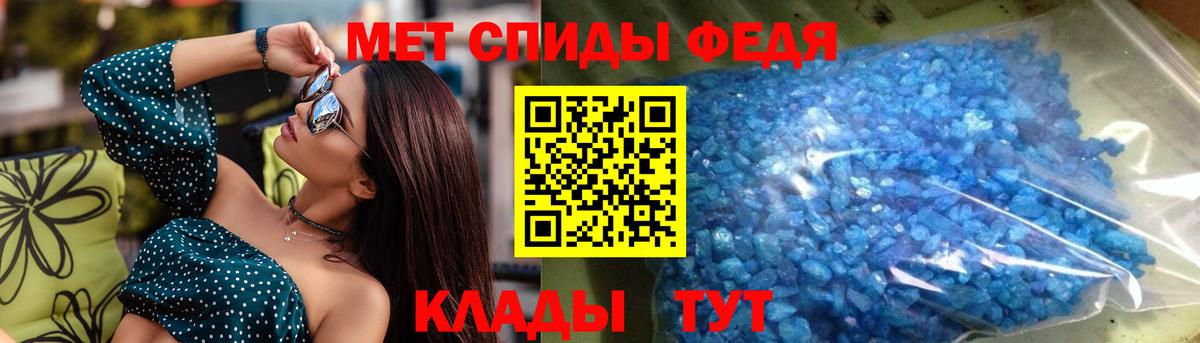 Amphetamine Розовый  Конаково 