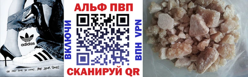где купить   Конаково  Альфа ПВП крисы CK 