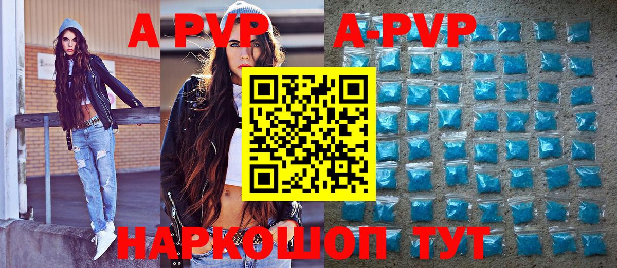 A PVP СК КРИС  где можно купить   Конаково  Вход с VPN  А ПВП СК КРИС 