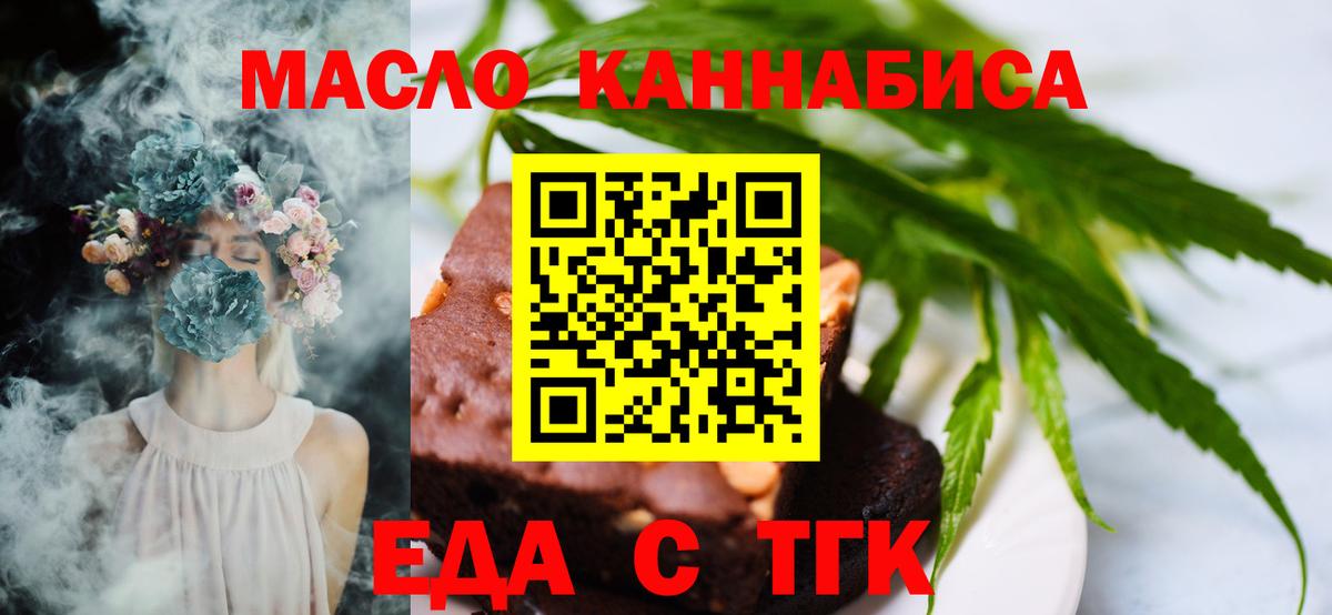 Конаково  Canna-Cookies конопля  Вход с VPN 