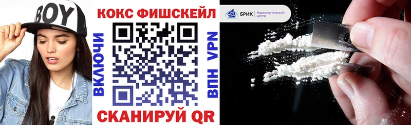 ссылка на мегу онион  Конаково  КОКАИН Эквадор  купить наркотики цена 