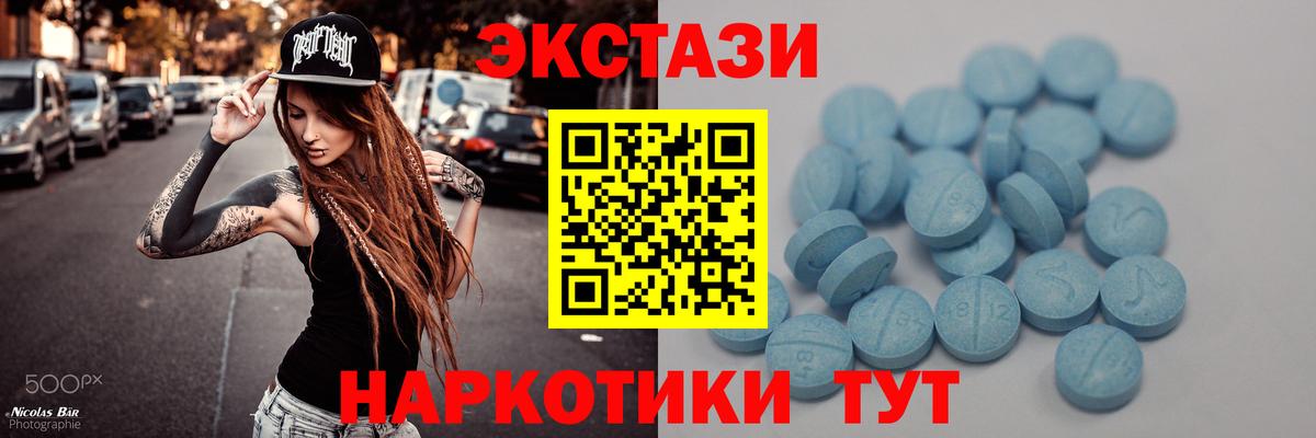 ЭКСТАЗИ Philipp Plein  Экстази  Ecstasy louis Vuitton  Конаково 
