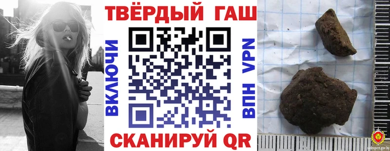Гашиш Cannabis  mega сайт  Конаково 