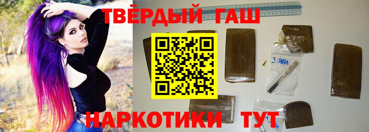 Конаково  ГАШИШ гарик  Вход с VPN  Гашиш Ice-O-Lator 