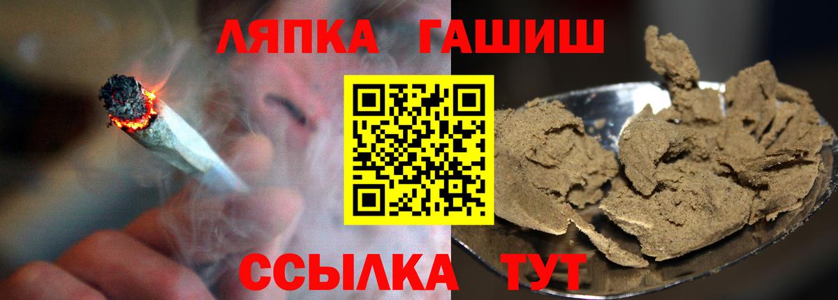 Гашиш 40% ТГК Конаково