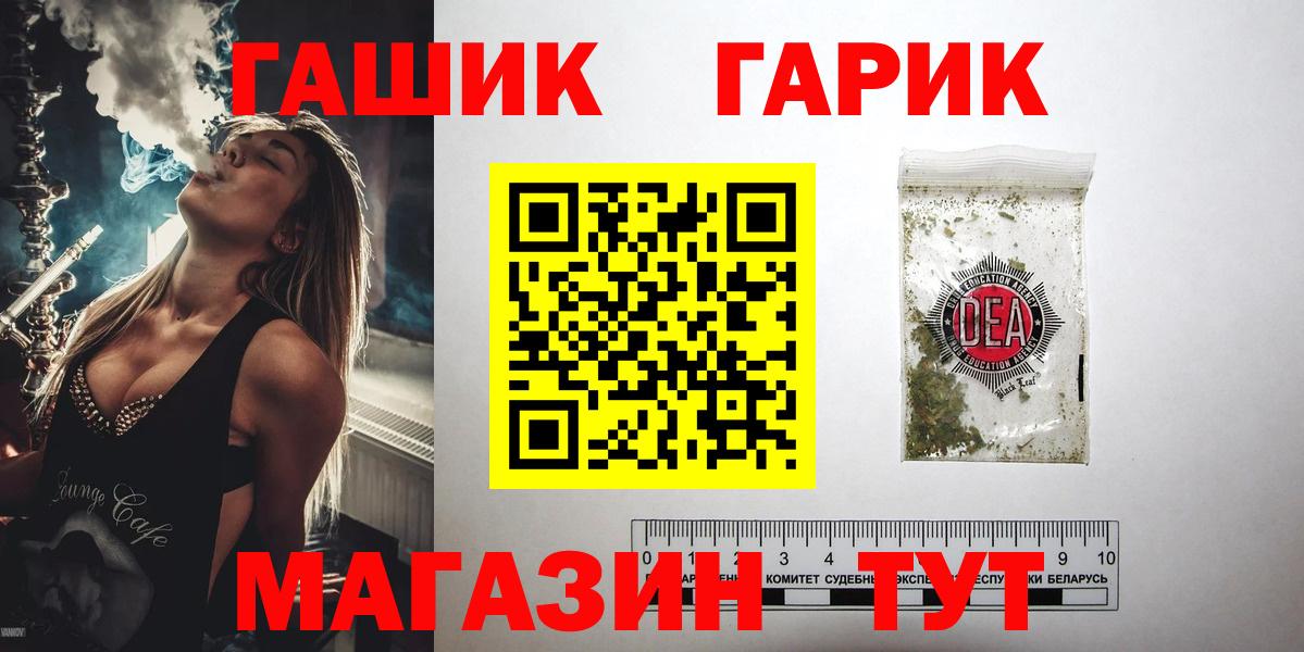 ГАШИШ hashish  Конаково  ГАШИШ гашик 