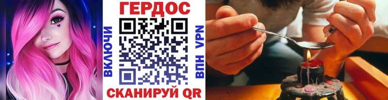 ГЕРОИН белый где можно купить площадка Telegram Конаково