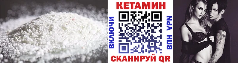 купить наркоту  Конаково  КЕТАМИН VHQ 