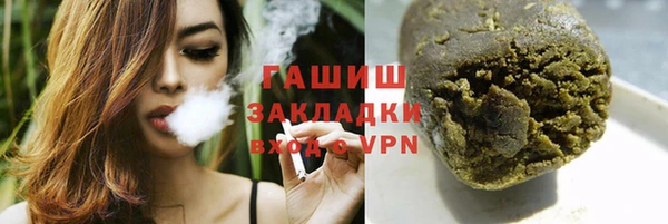 мяу мяу кристалл Михайлов