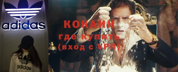 мяу мяу кристалл Михайлов