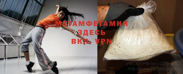 Альфа ПВП Медногорск
