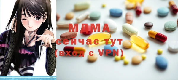 мяу мяу кристалл Михайлов