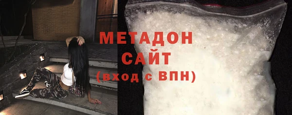 Альфа ПВП Медногорск