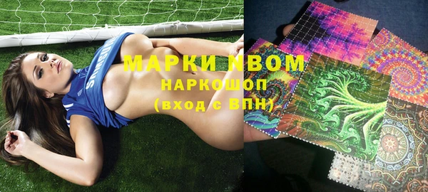таблы Михайловка