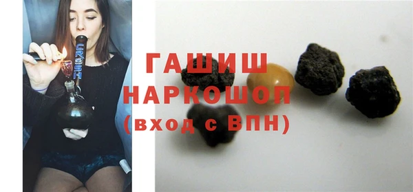 Альфа ПВП Медногорск