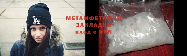 мяу мяу кристалл Михайлов