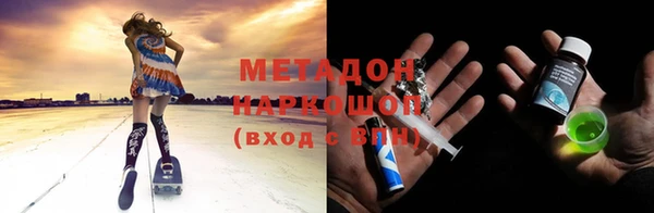 таблы Михайловка