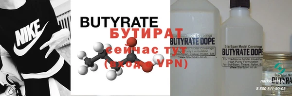 круглые Мегион