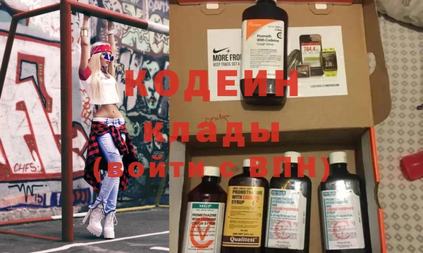 мяу мяу кристалл Михайлов