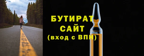 круглые Мегион