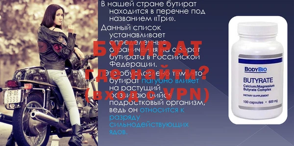 круглые Мегион
