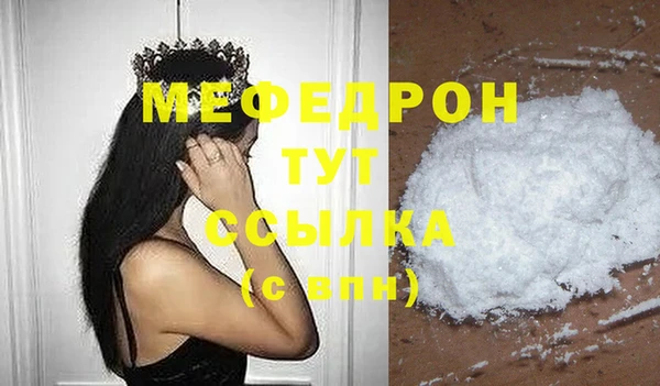 таблы Михайловка