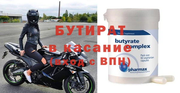 круглые Мегион