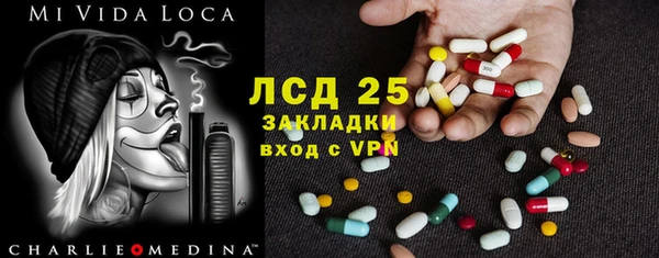 Альфа ПВП Медногорск