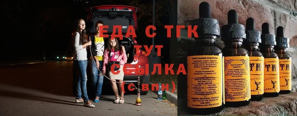 Альфа ПВП Медногорск