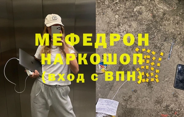 Альфа ПВП Медногорск
