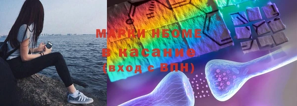 таблы Михайловка