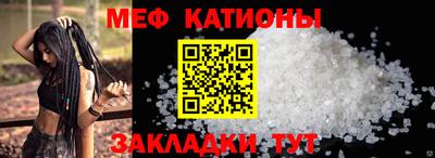 COCAINE Волжск
