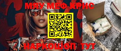 PSILOCYBIN Бугуруслан