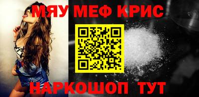 COCAINE Волжск