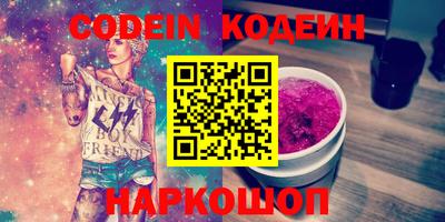 трава Бузулук