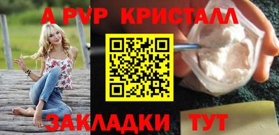 первитин Волжский
