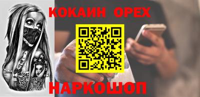 ПСИЛОЦИБИНОВЫЕ ГРИБЫ Будённовск