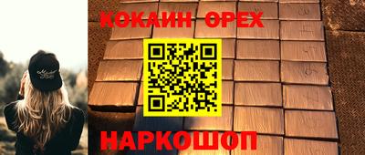 первитин Волжский
