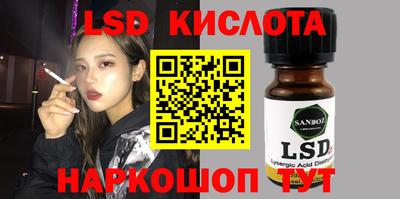 PSILOCYBIN Бугуруслан