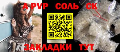 COCAINE Волжск