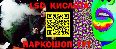 трава Бузулук