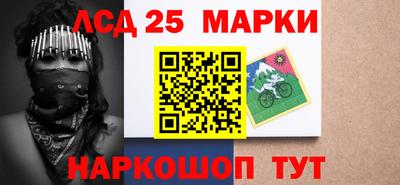 мефедрон Волгодонск