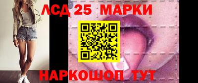 ПСИЛОЦИБИНОВЫЕ ГРИБЫ Будённовск