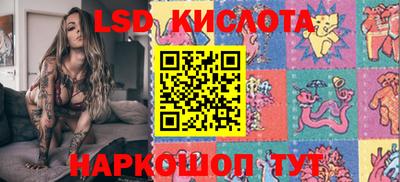 мефедрон Волгодонск