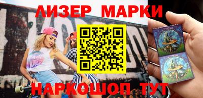 PSILOCYBIN Бугуруслан