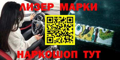 PSILOCYBIN Бугуруслан