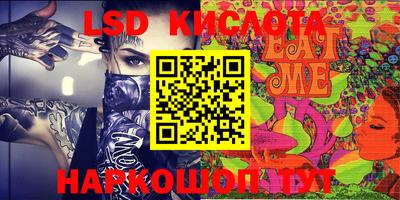 PSILOCYBIN Бугуруслан